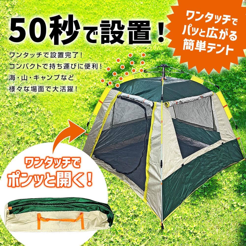 Amazon | リテマス ドームテント ワンタッチテント サンシェード
